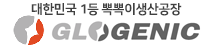 글로제닉_하단로고 글로제닉_하단로고